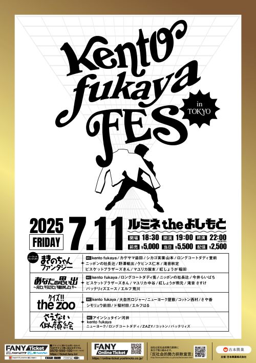 全日本コントファンクラブ ロングコートダディ 全日本コントファンクラブ ロングコートダディ - メルカリ