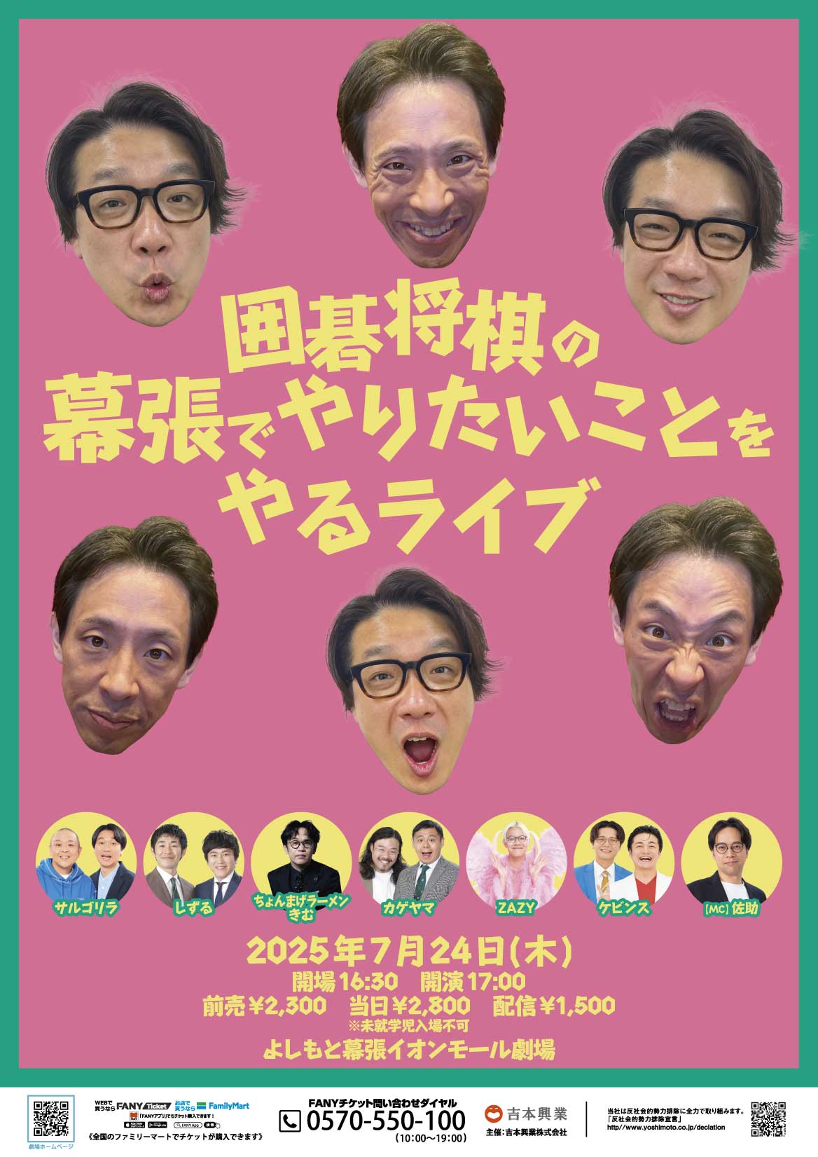 タレント・お笑い芸人 HYHKS ZX-（ゼッペケ）伊藤 (@inthezoo4) / X