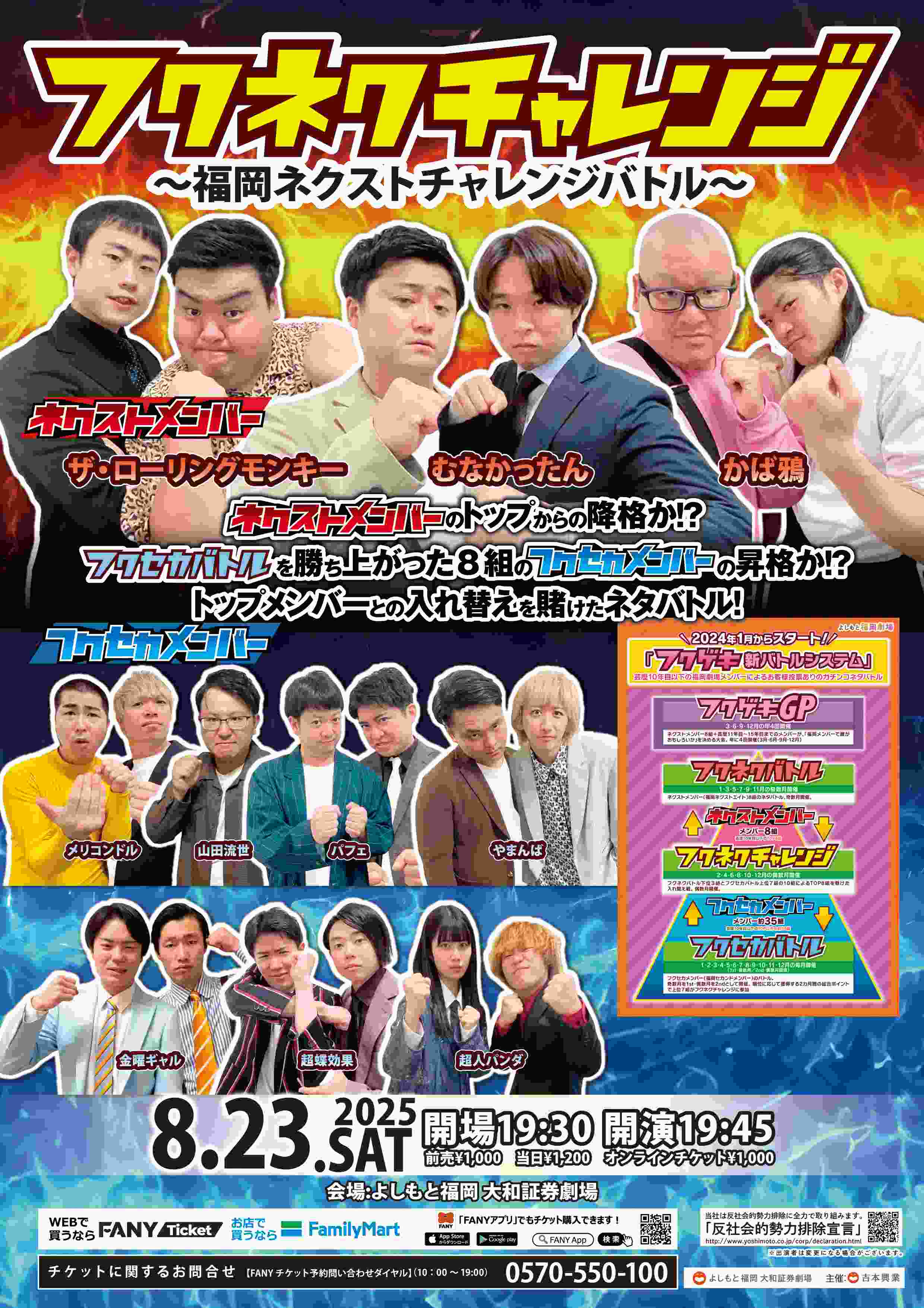 カツキ プロフィール｜吉本興業株式会社