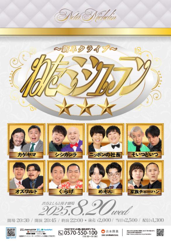 家族チャーハン　大石　チェキ 家族チャーハン 大石 - メルカリ