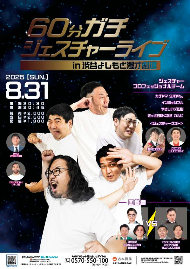 ひろちょ 西村ヒロチョ プロフィール｜吉本興業株式会社