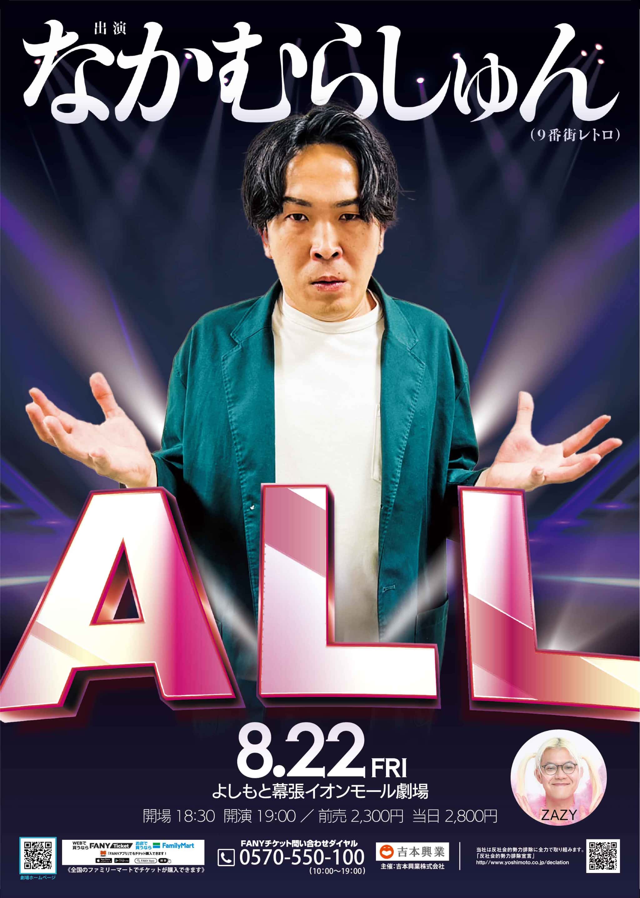 タレント・お笑い芸人 HYHKS タレント・お笑い芸人 HYHKS ZX- プロフィール｜吉本興業株式会社