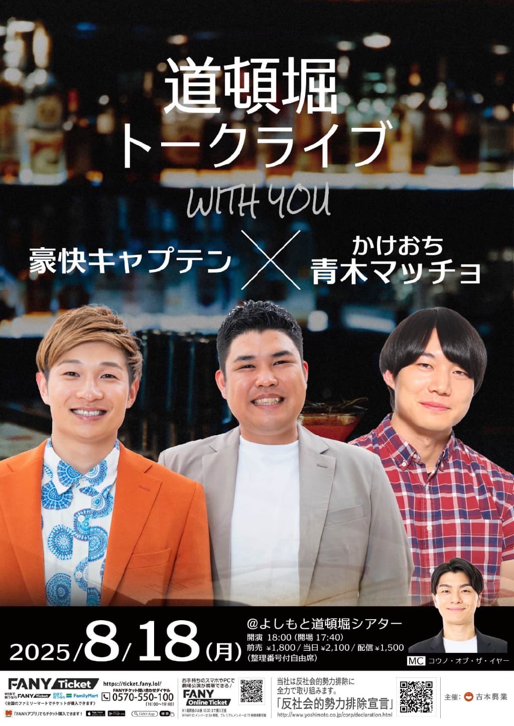 べーやんさん べーやん プロフィール｜吉本興業株式会社