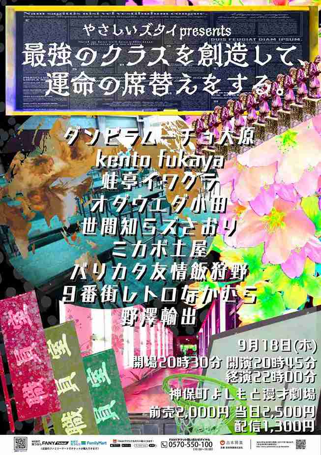 ダンビラムーチョ 大原優一 チェキ ダンビラムーチョ 大原優一 チェキ ダンビラムーチョ