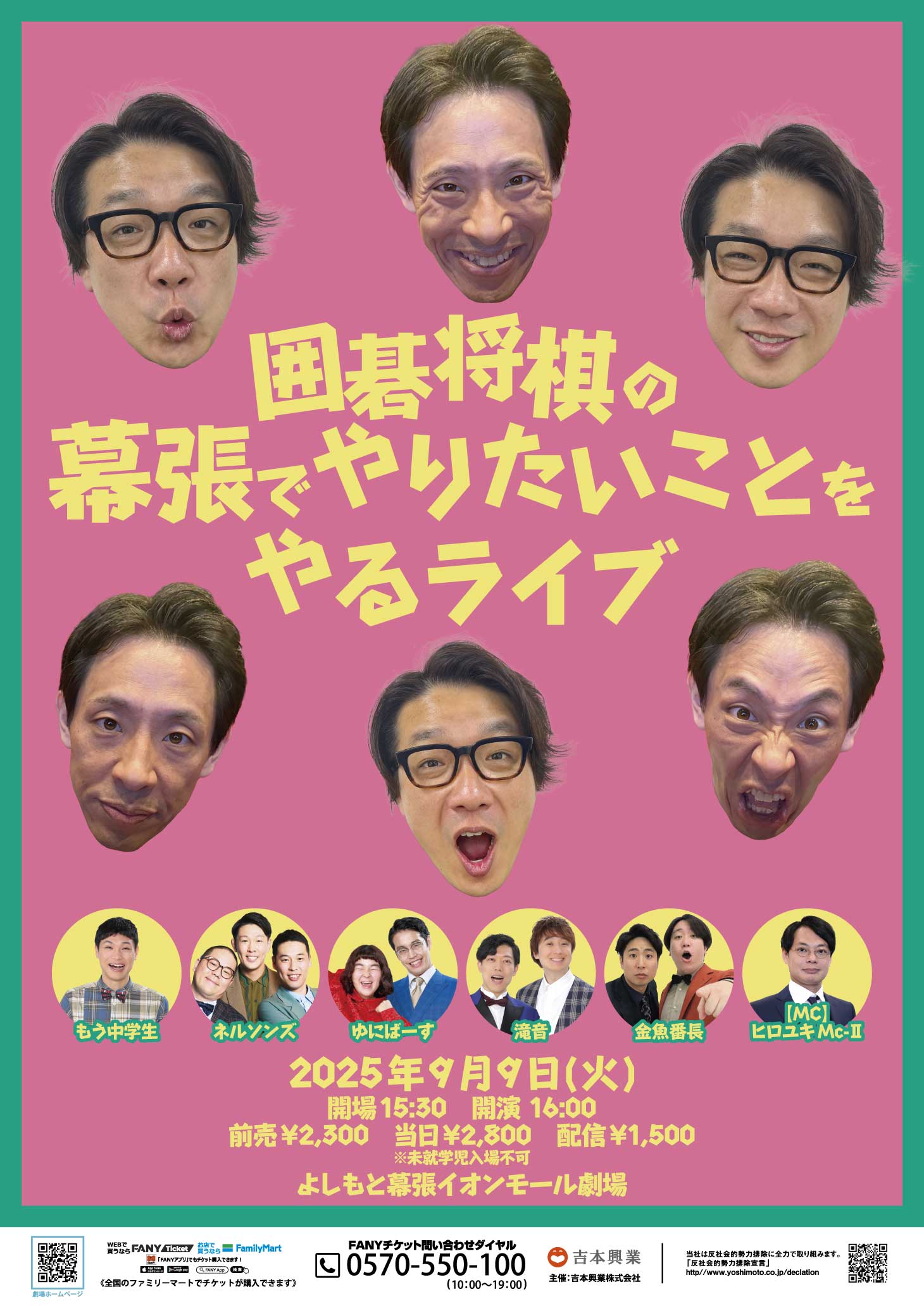 川瀬名人 川瀬名人、、、そして日が暮れ、、