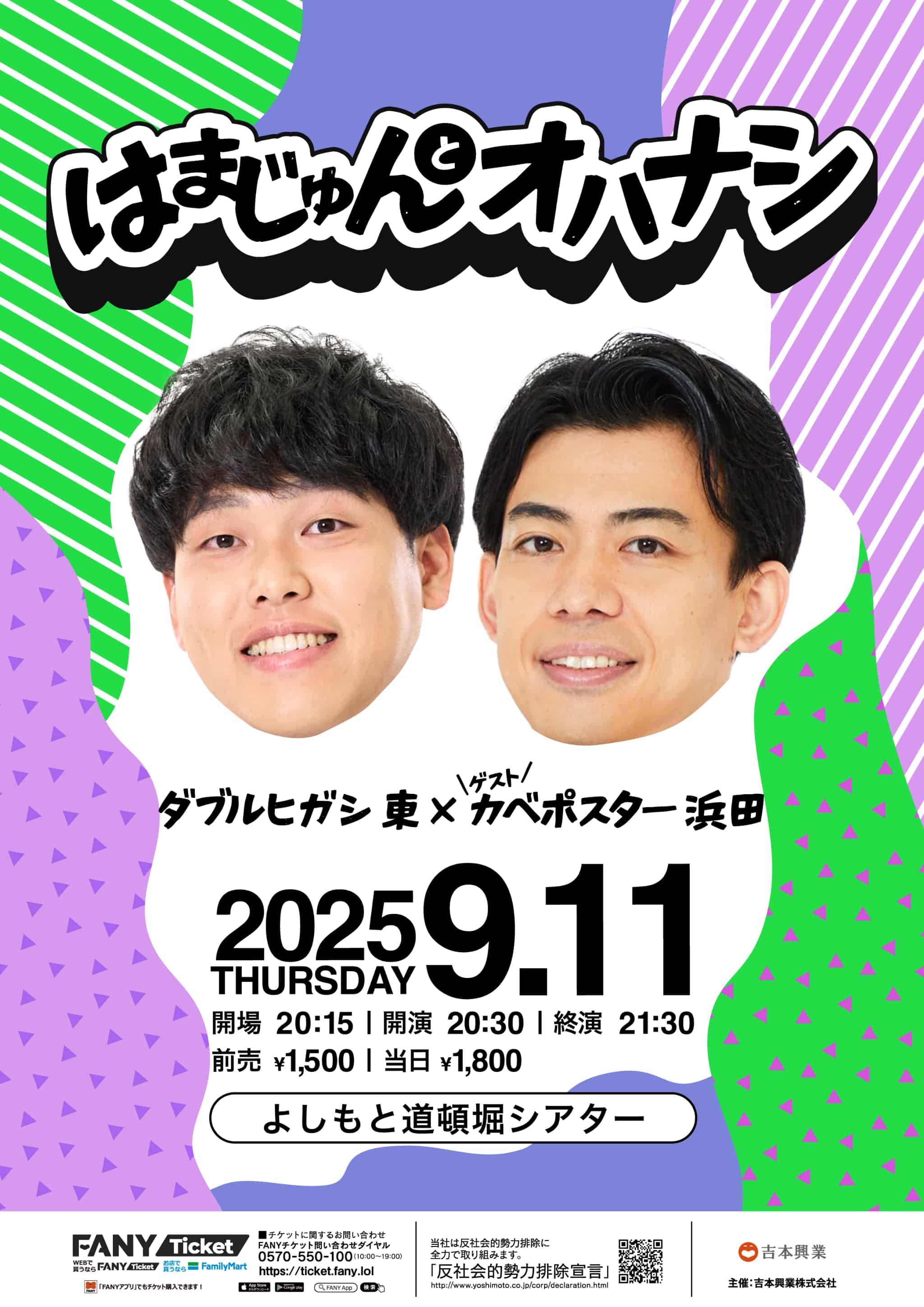 ハッピースマイルです お花見キャンプの魅力とアニメの楽しみ | TikTok