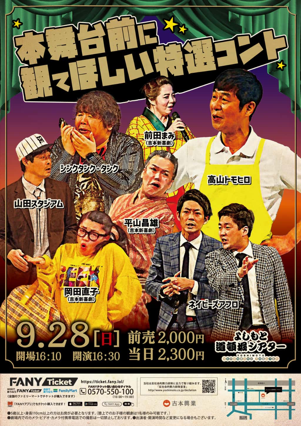 よしもとコレカ　ネイビーズアフロ よしもとコレカ ネイビーズアフロ - メルカリ