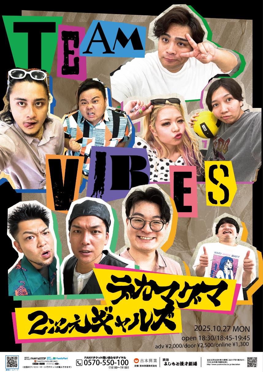 生ファラオ　チェキ 生ファラオ チェキ WORLD TOUR 2025 福岡】ランダムチェキ風