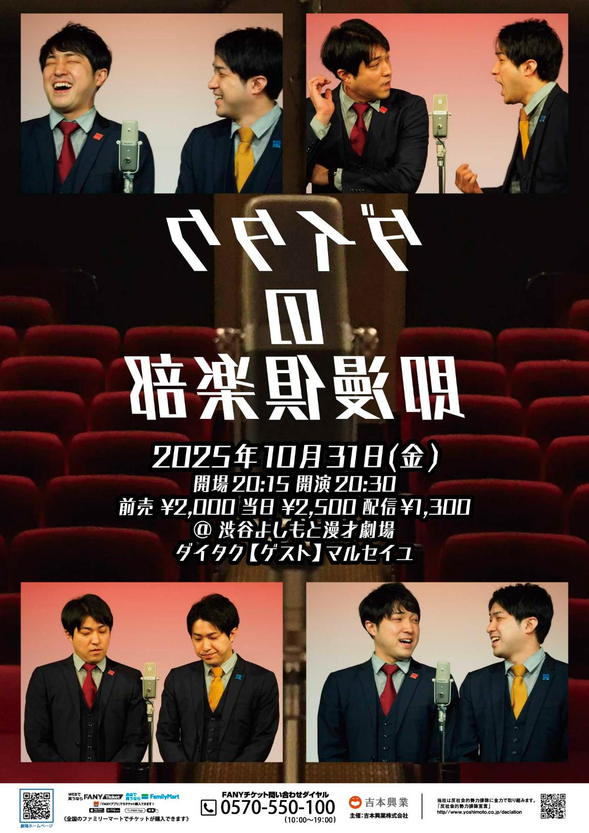 送料無料　帝国芸術院会員　津田永寿作　兎卓鈴/呼び鈴　本物保証 刀 無銘 会津元興 (KA-030515)｜刀・日本刀の販売なら日本刀専門