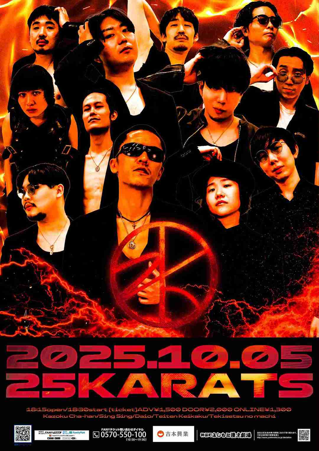 家族チャーハン コンビ チェキ 家族チャーハン 大石 単独チェキ 🌸1.11