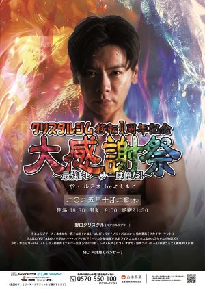 西村ヒロチョ プロフィール｜吉本興業株式会社