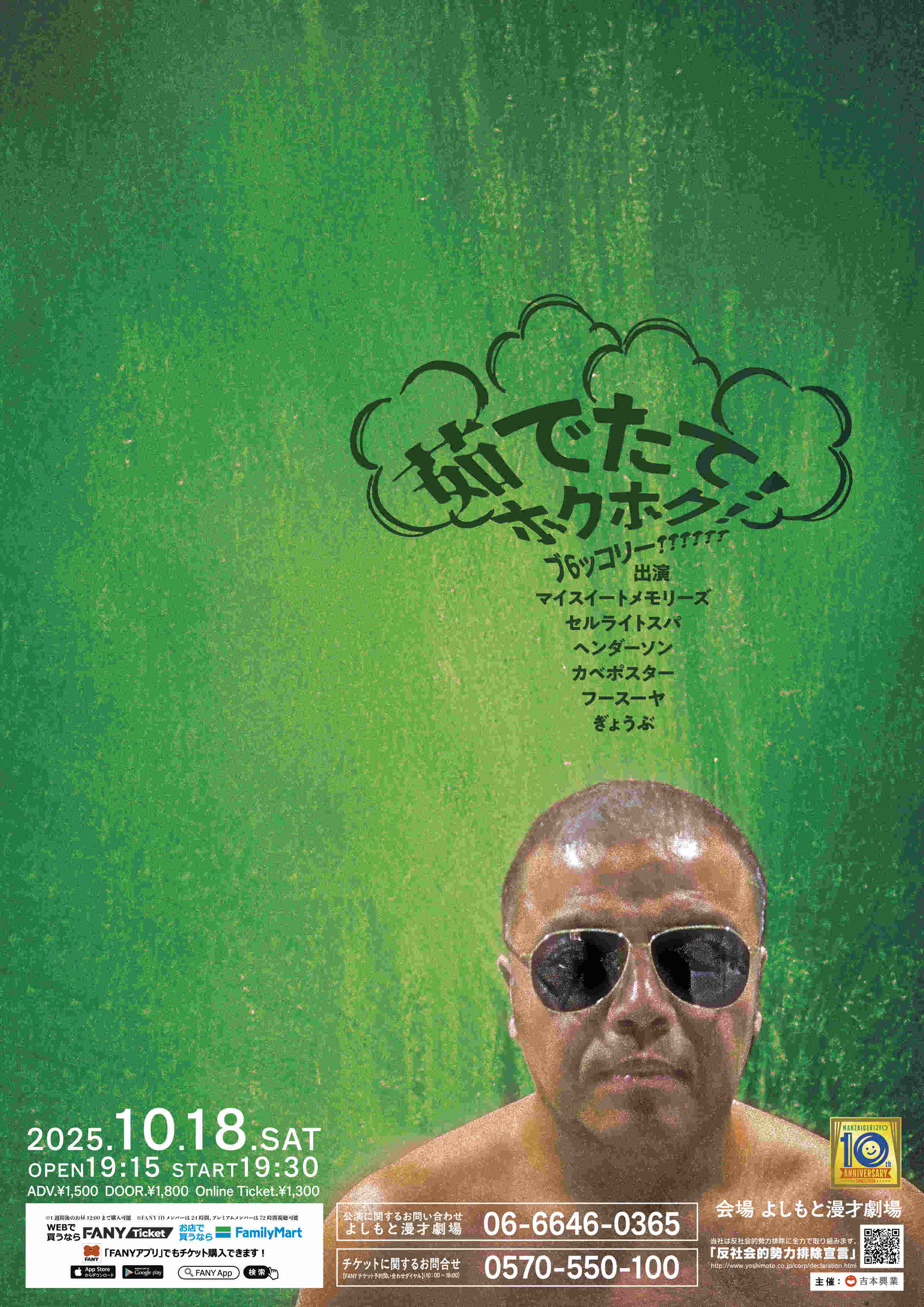 オワライメイ カベポスター カベポスター-哔哩哔哩_Bilibili