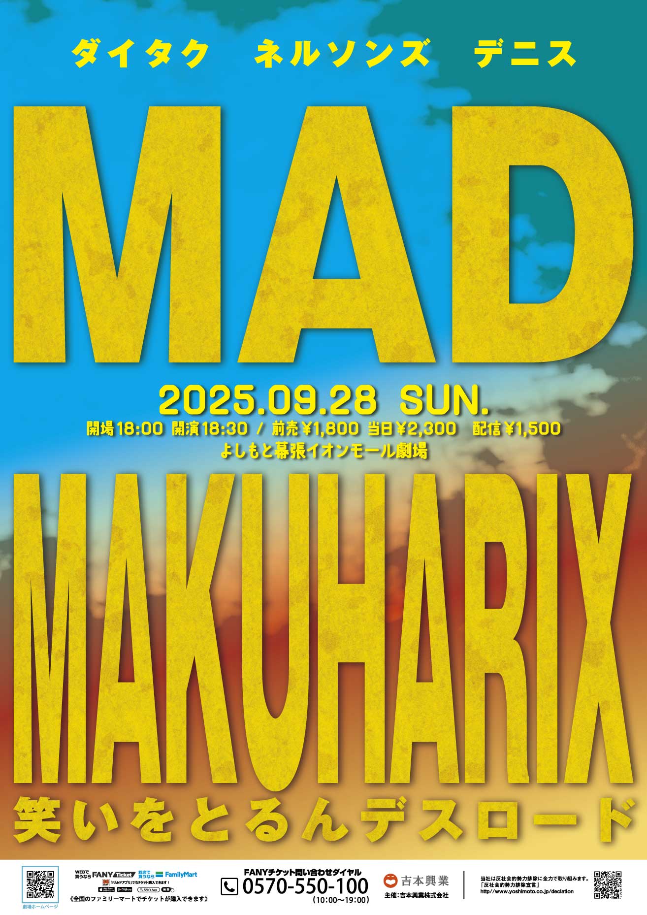 吉本拓一 吉本拓 プロフィール｜吉本興業株式会社