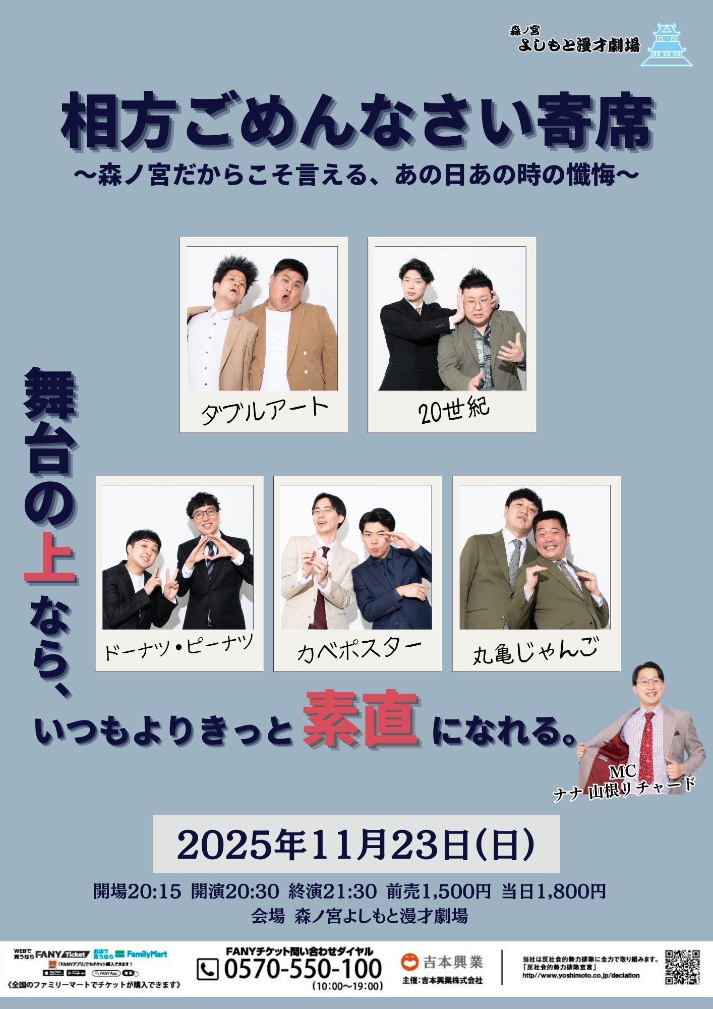 オワライメイ カベポスター オワライメイ カベポスター 11月29日(金)18時より抽選開始