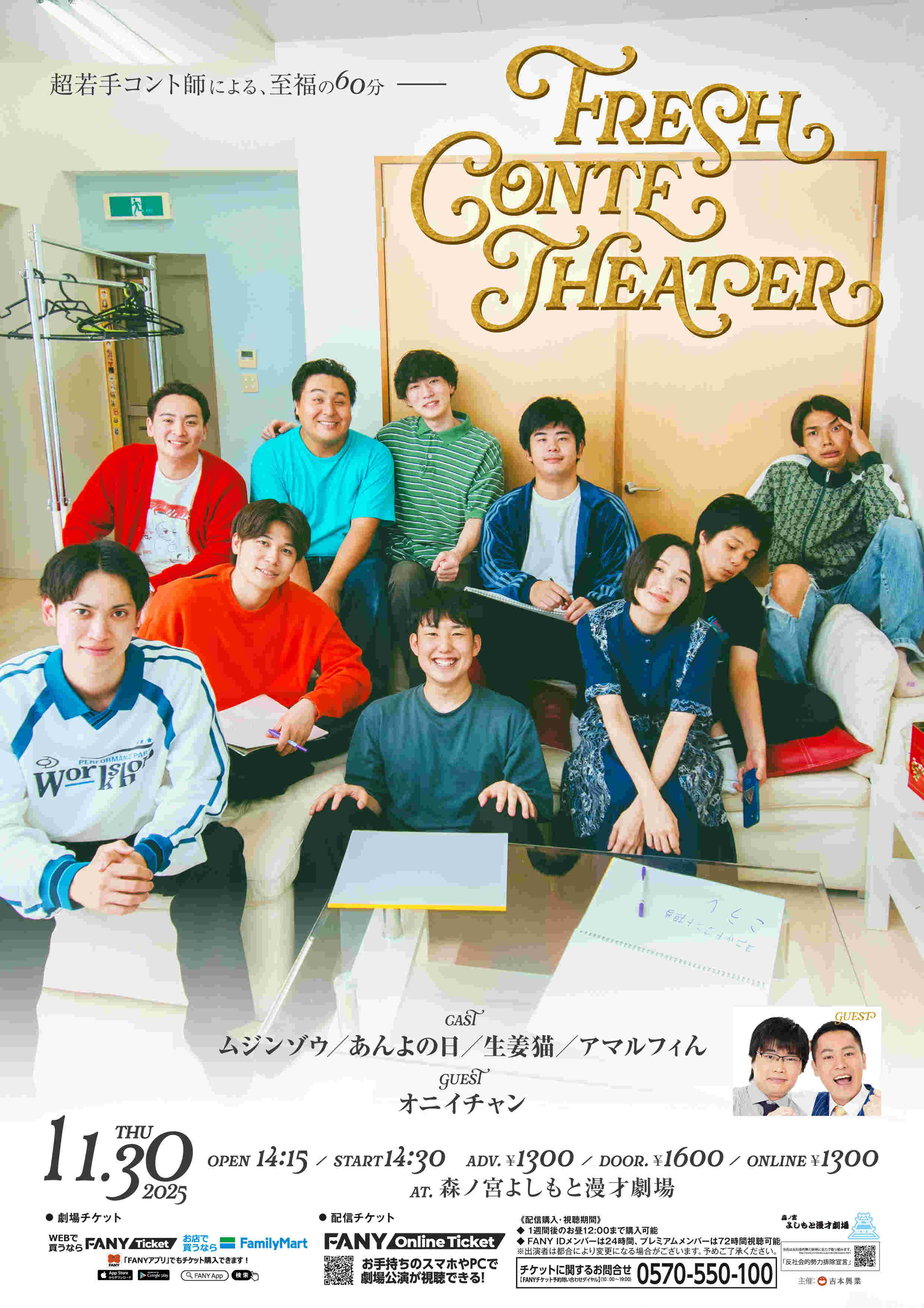 りん プロフィール｜吉本興業株式会社