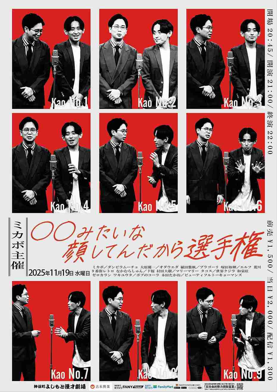 ダンビラムーチョ 大原優一 チェキ hqdefault.jpg