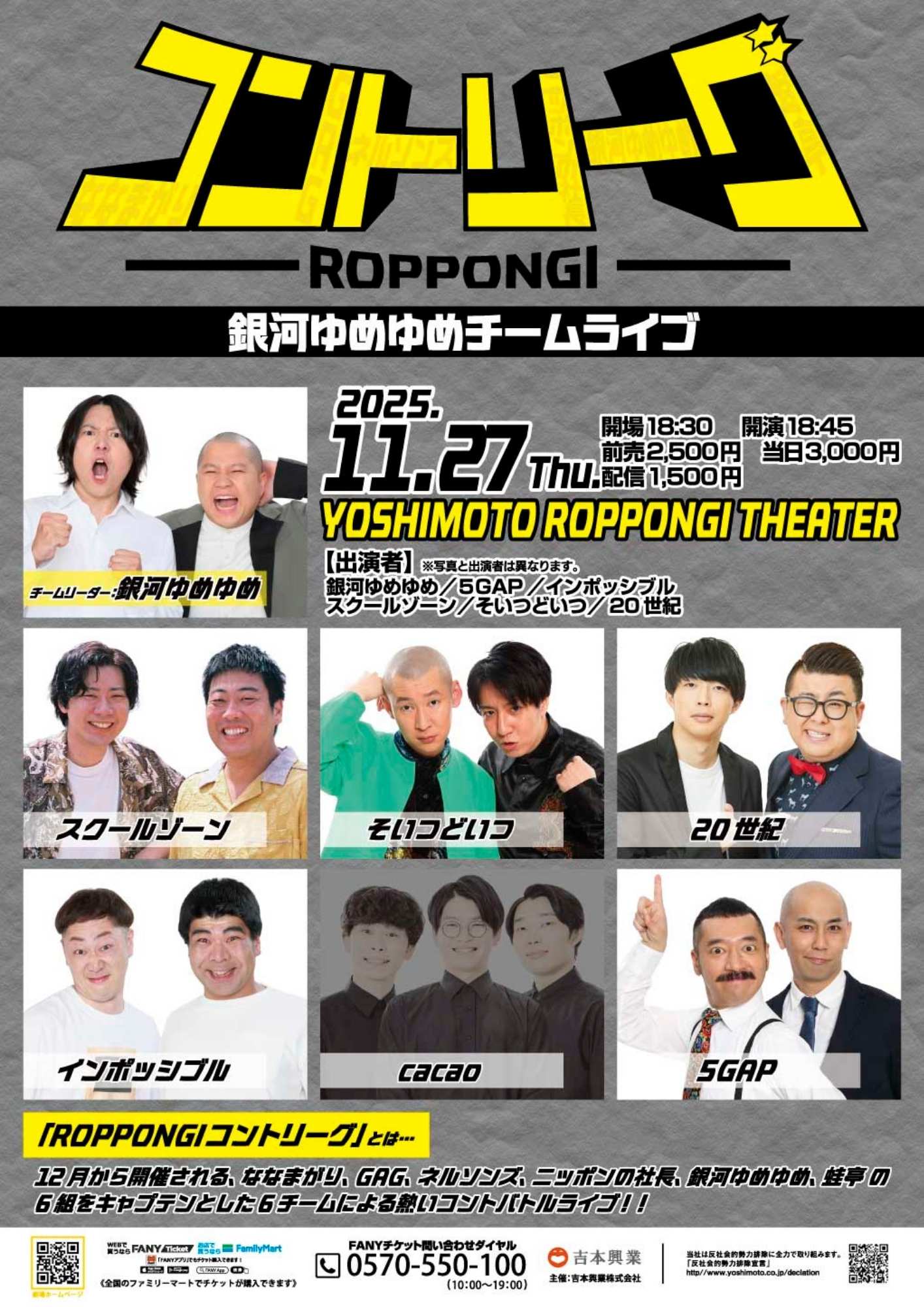 ひるちゃん プロフィール｜吉本興業株式会社