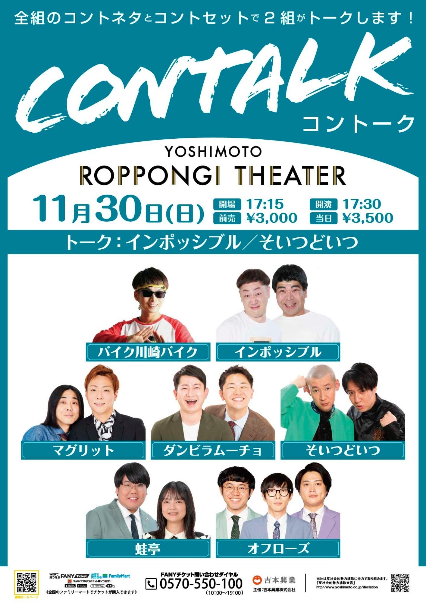 ひるちゃん プロフィール｜吉本興業株式会社