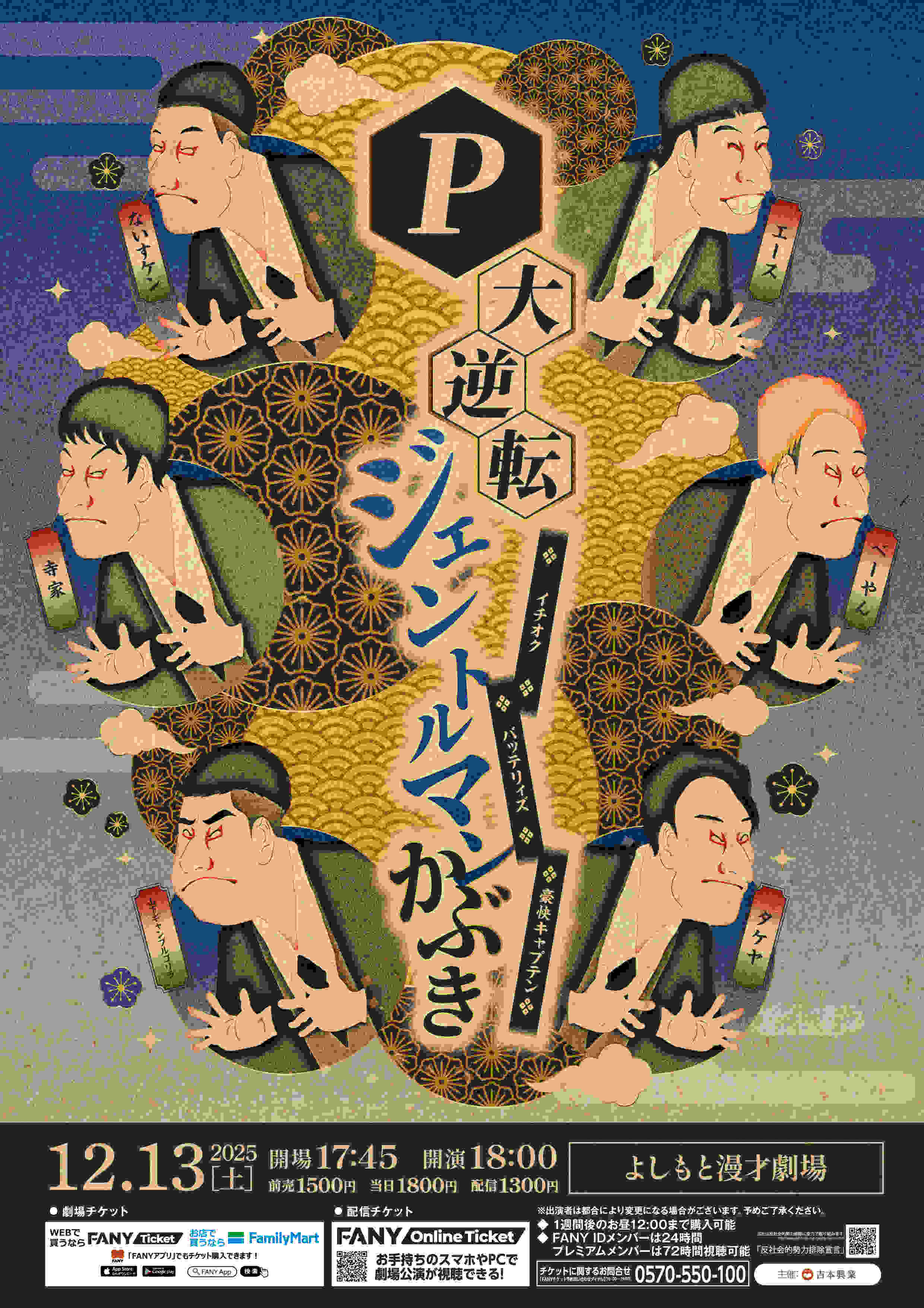 べーやん プロフィール｜吉本興業株式会社