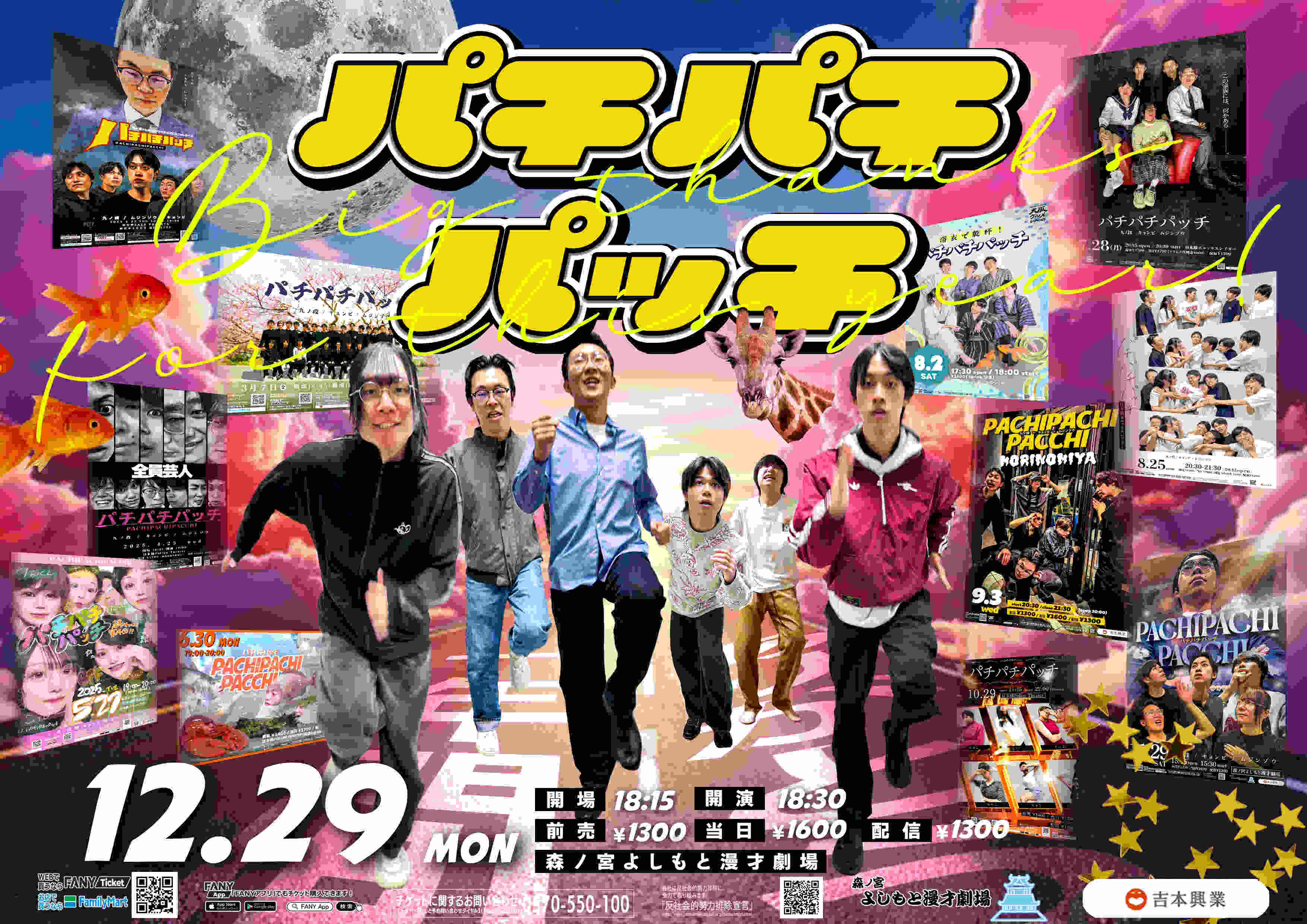 ナカジマ プロフィール｜吉本興業株式会社