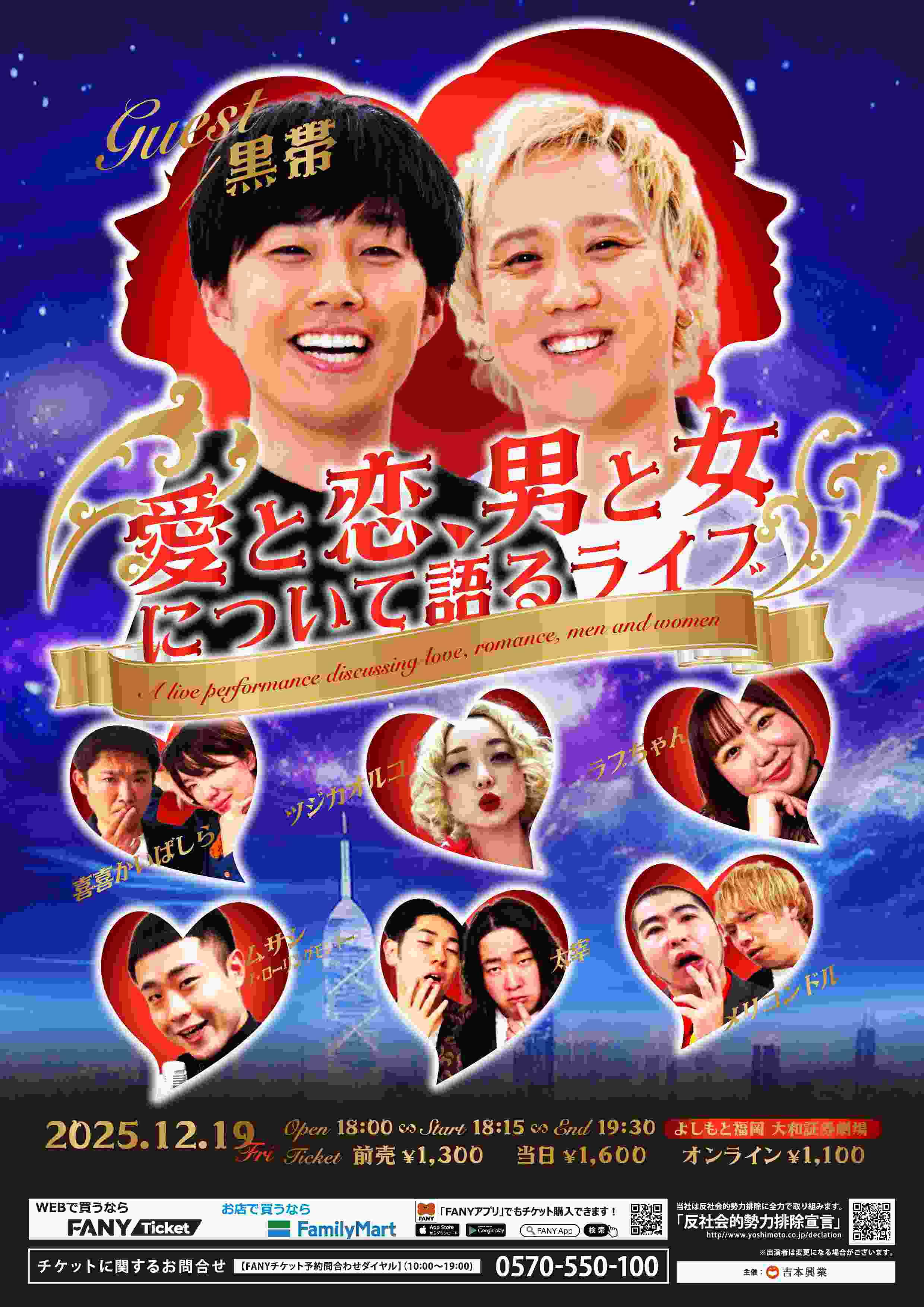 ばーば プロフィール｜吉本興業株式会社