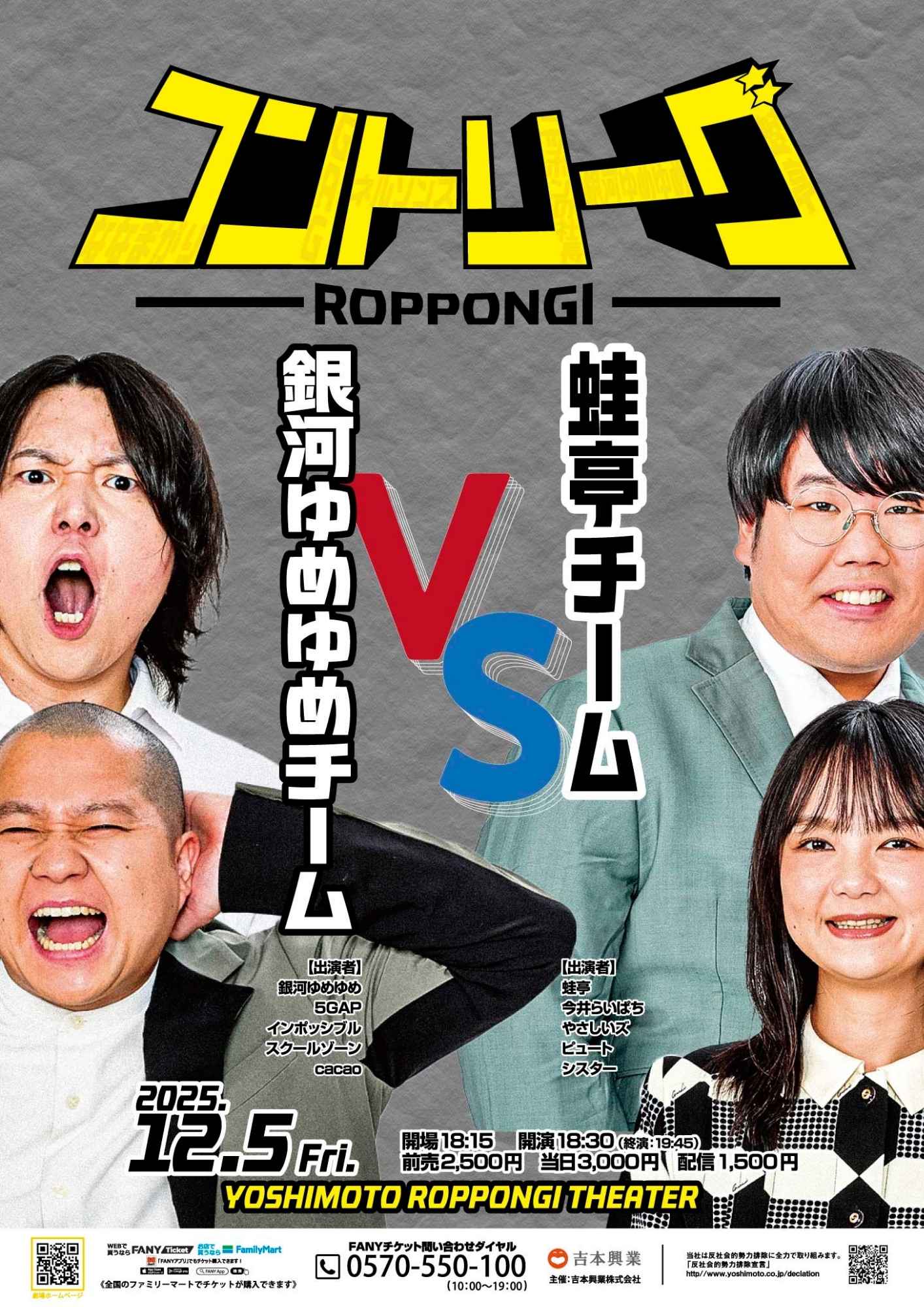 ひるちゃん プロフィール｜吉本興業株式会社