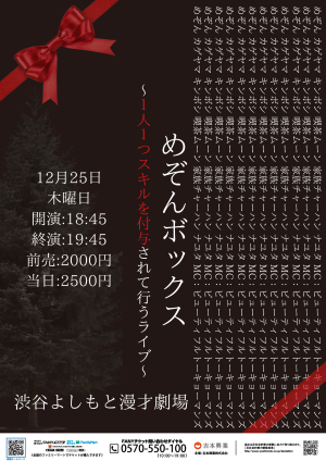家族チャーハン プロフィール｜吉本興業株式会社