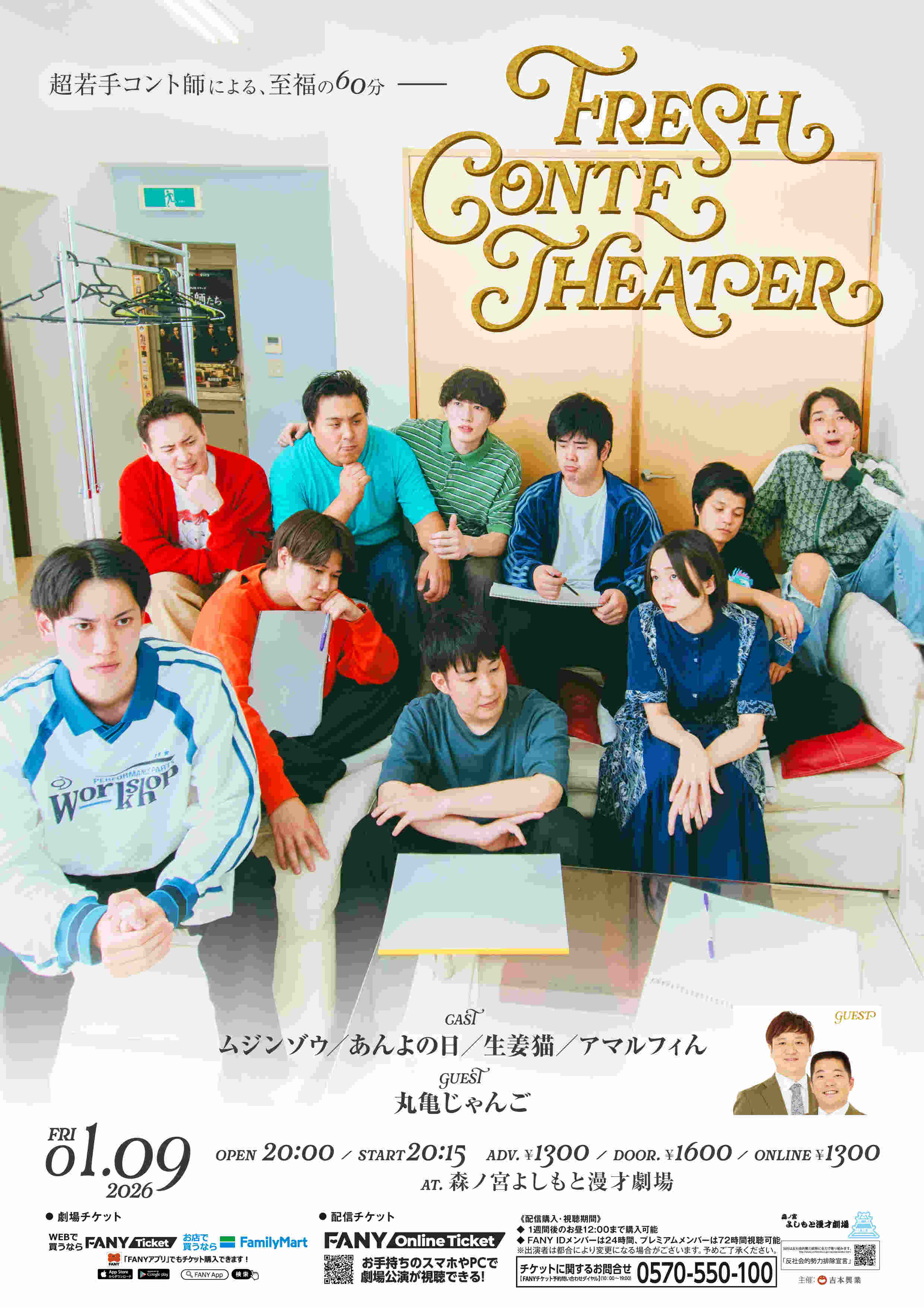 りん プロフィール｜吉本興業株式会社