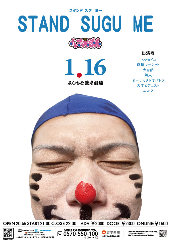 吉田康平 🟠お知らせ ⁡ この度、冨田康平選手と2026シーズンの契約を更新しま