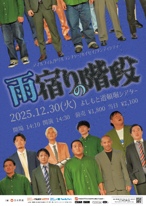 はすき プロフィール｜吉本興業株式会社