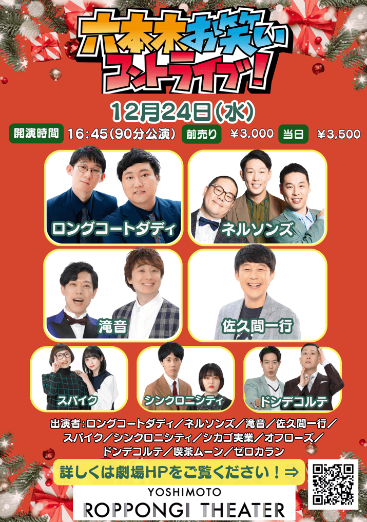 たいが プロフィール｜吉本興業株式会社