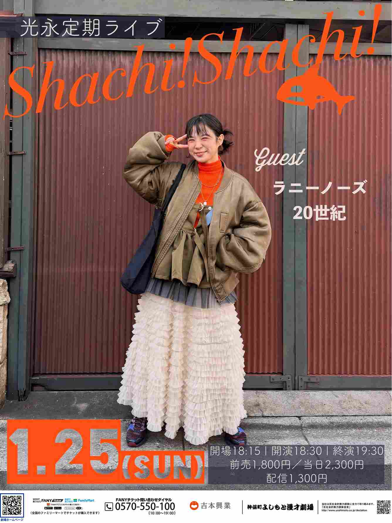 しげ プロフィール｜吉本興業株式会社