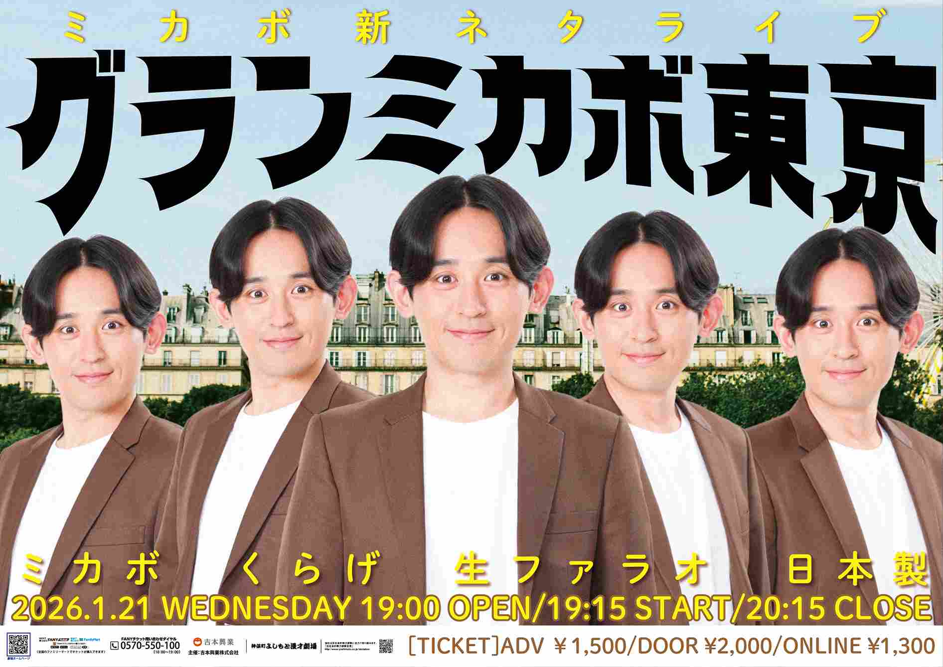 生ファラオ 生ファラオ 東 武志 (@AzmPharaoh) / Posts / X