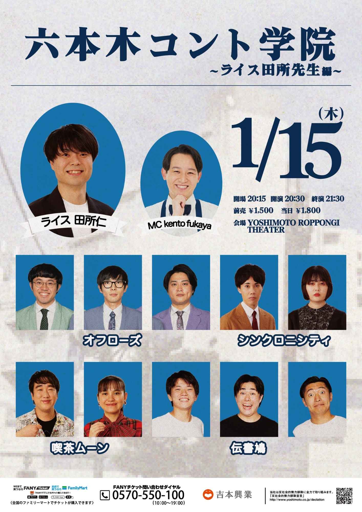 吉本印 天然劇場 冬の巻 94 全記録 吉本印 天然劇場 冬の巻 94 全記録 - www.filmimarlik.com
