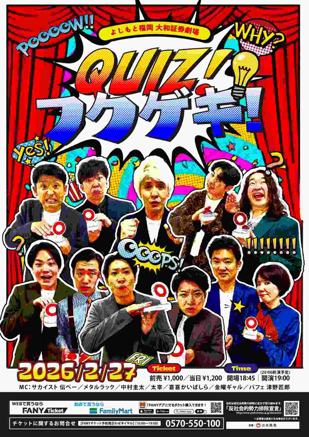 ぶんぶん プロフィール｜吉本興業株式会社