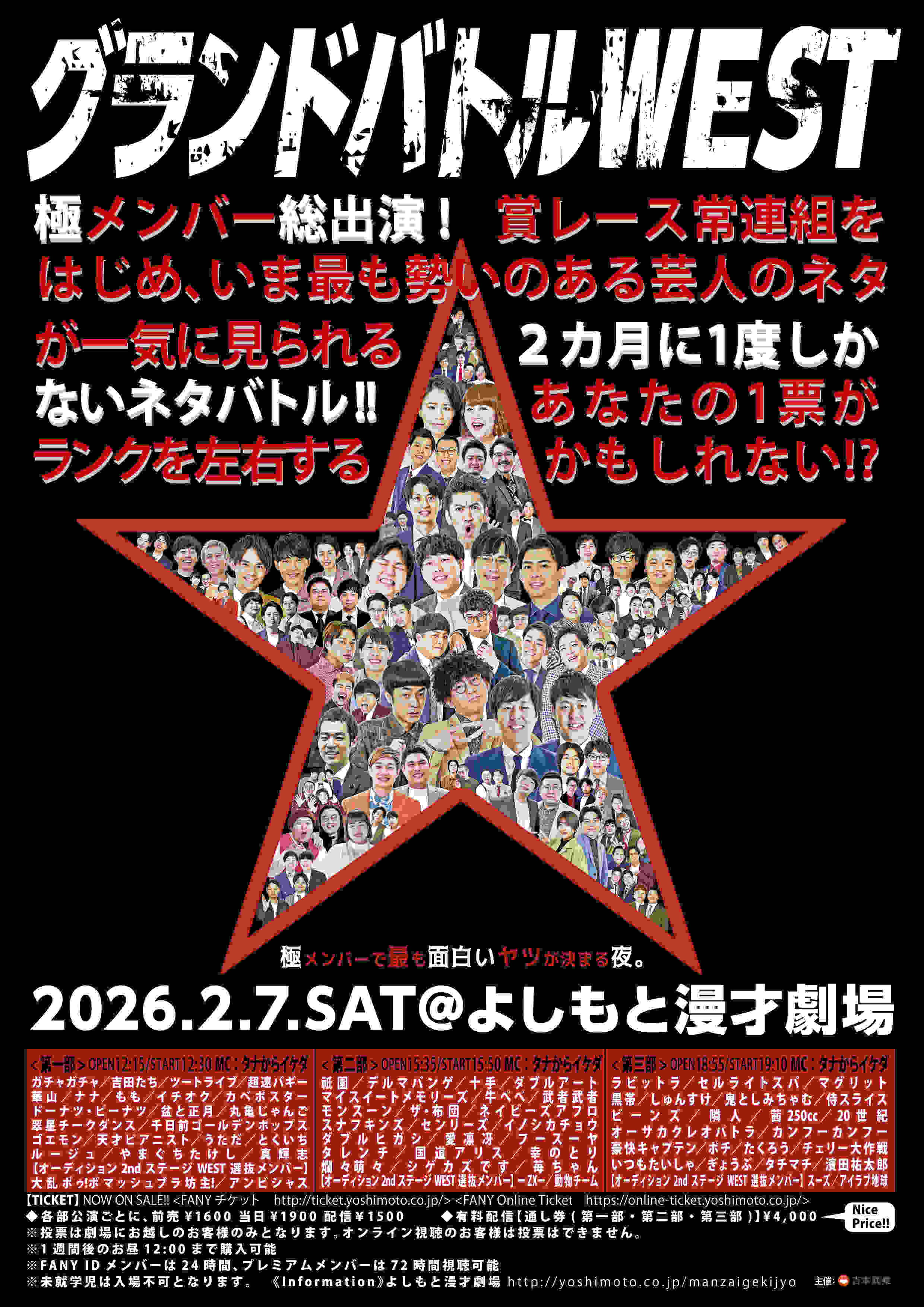 もも プロフィール｜吉本興業株式会社