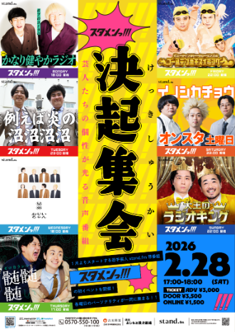 純吉 プロフィール｜吉本興業株式会社