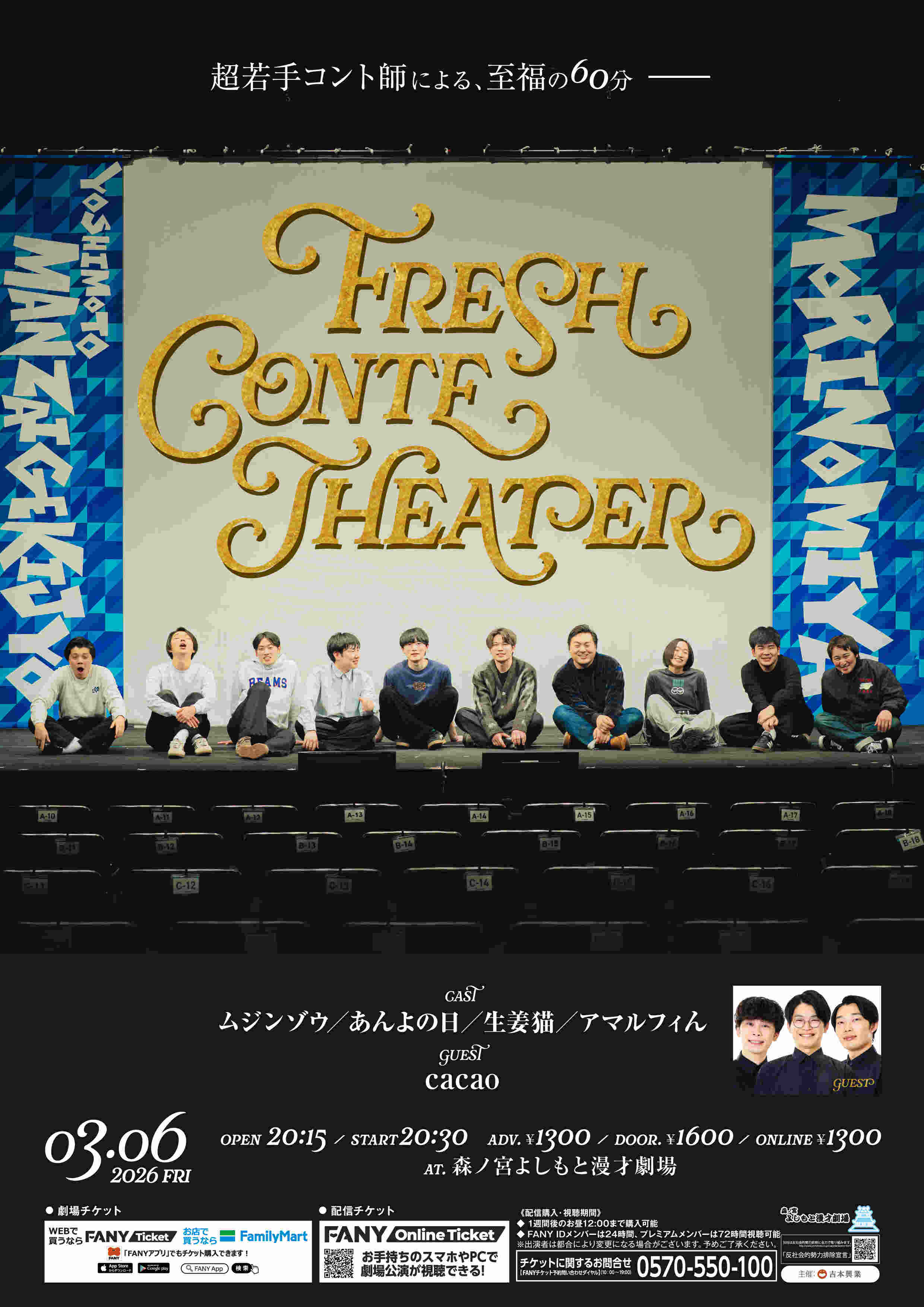 りん プロフィール｜吉本興業株式会社