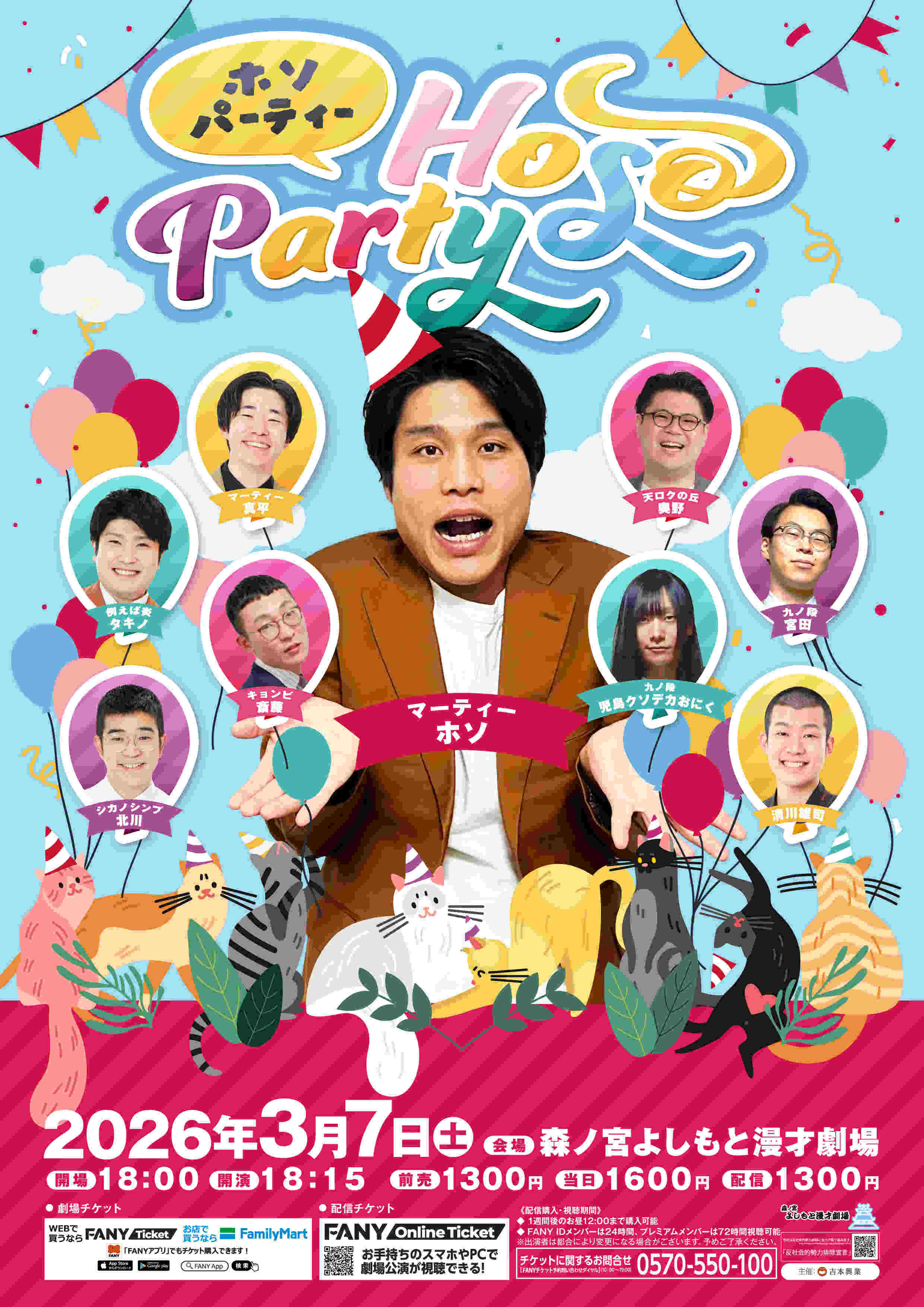 タキノ ルイ プロフィール｜吉本興業株式会社