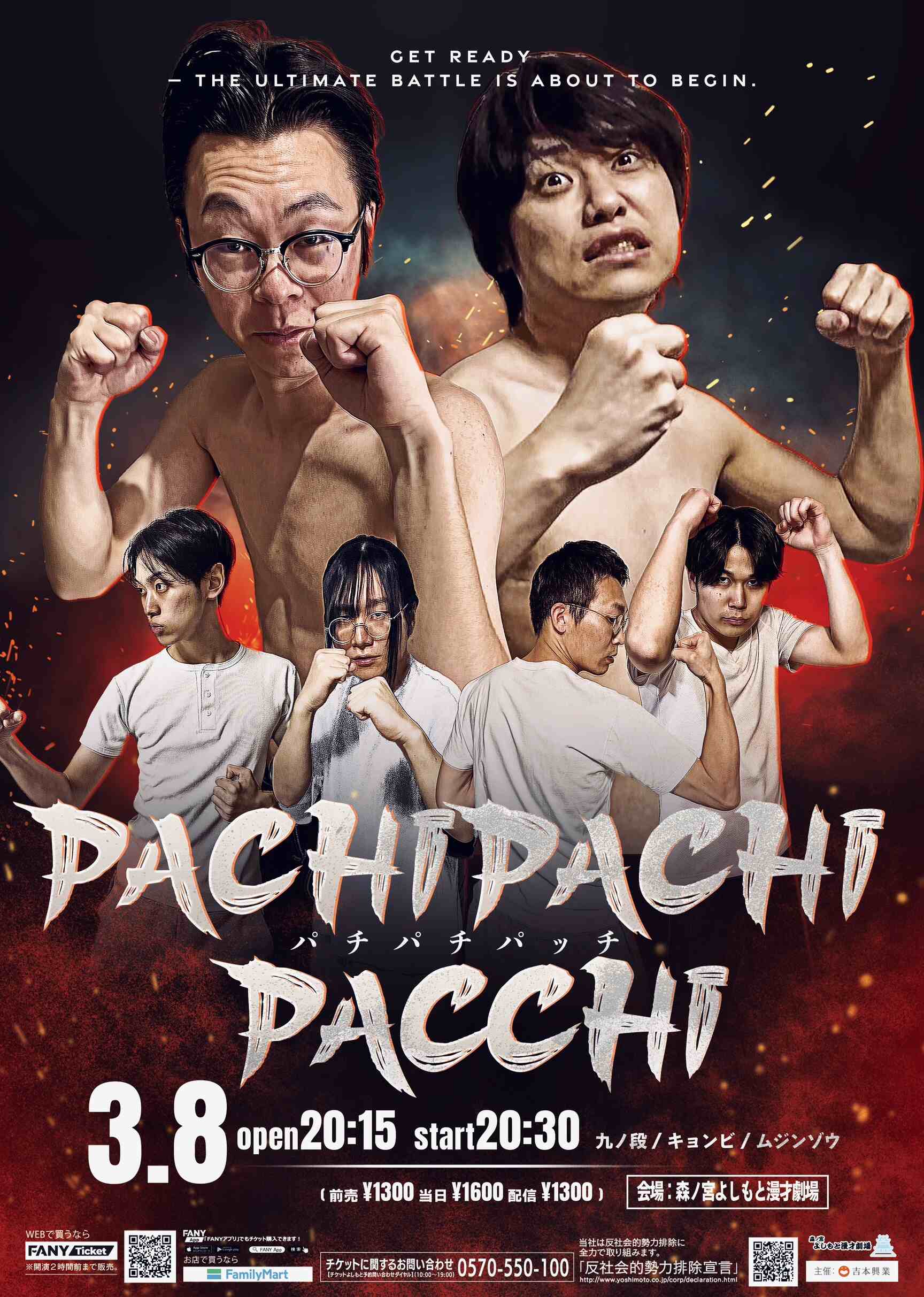 りん プロフィール｜吉本興業株式会社