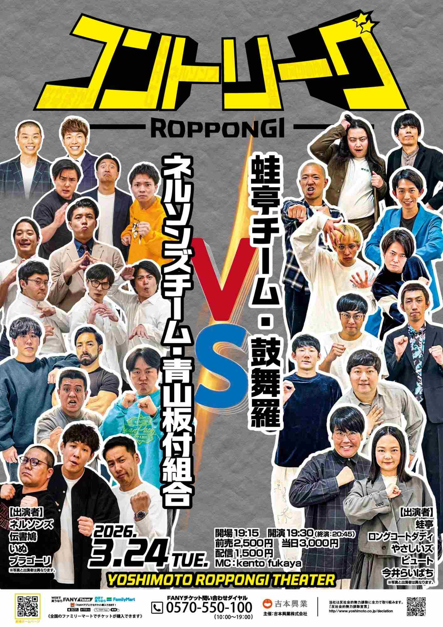 大ちゃん プロフィール｜吉本興業株式会社