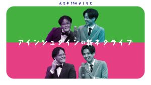 河井ゆずる プロフィール｜吉本興業株式会社