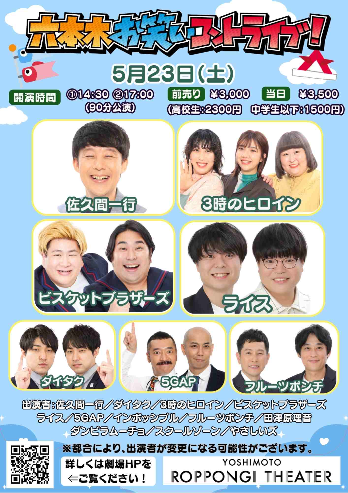 吉本拓 プロフィール｜吉本興業株式会社