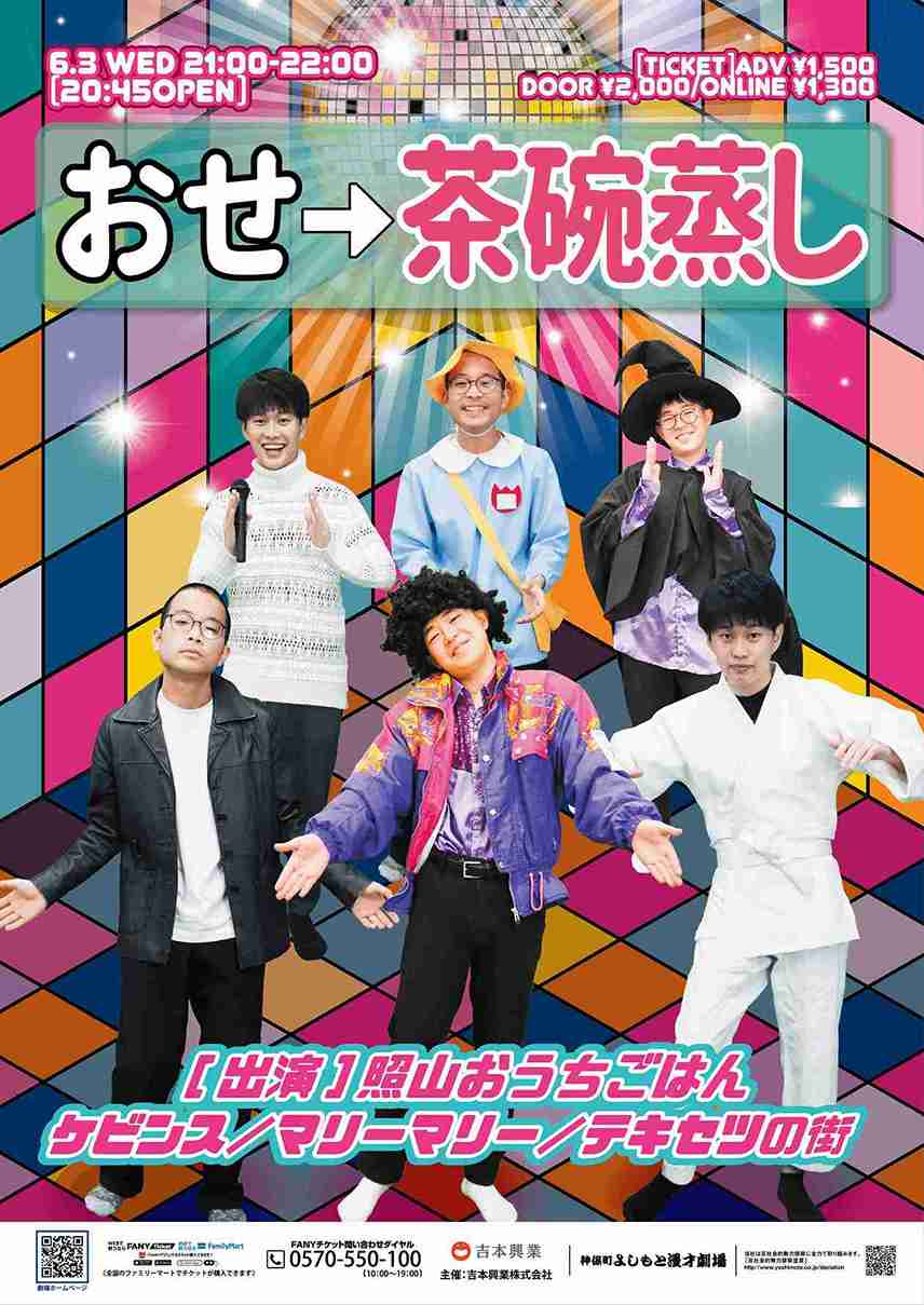 ケビンス プロフィール｜吉本興業株式会社
