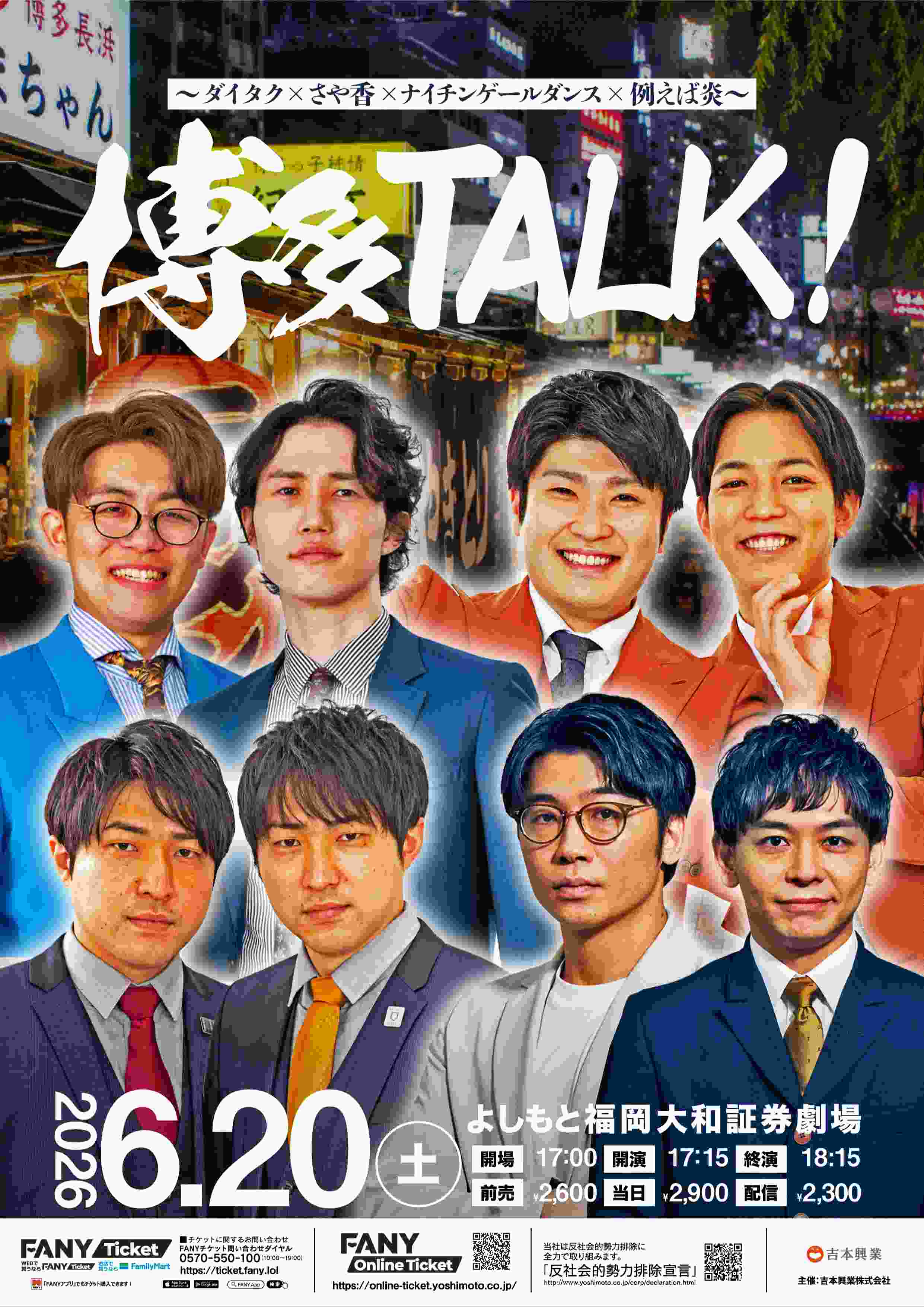 吉本拓 プロフィール｜吉本興業株式会社