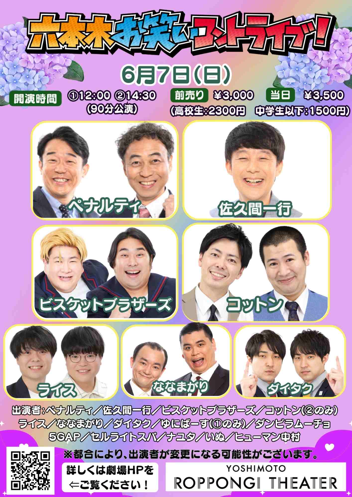 吉本大 プロフィール｜吉本興業株式会社