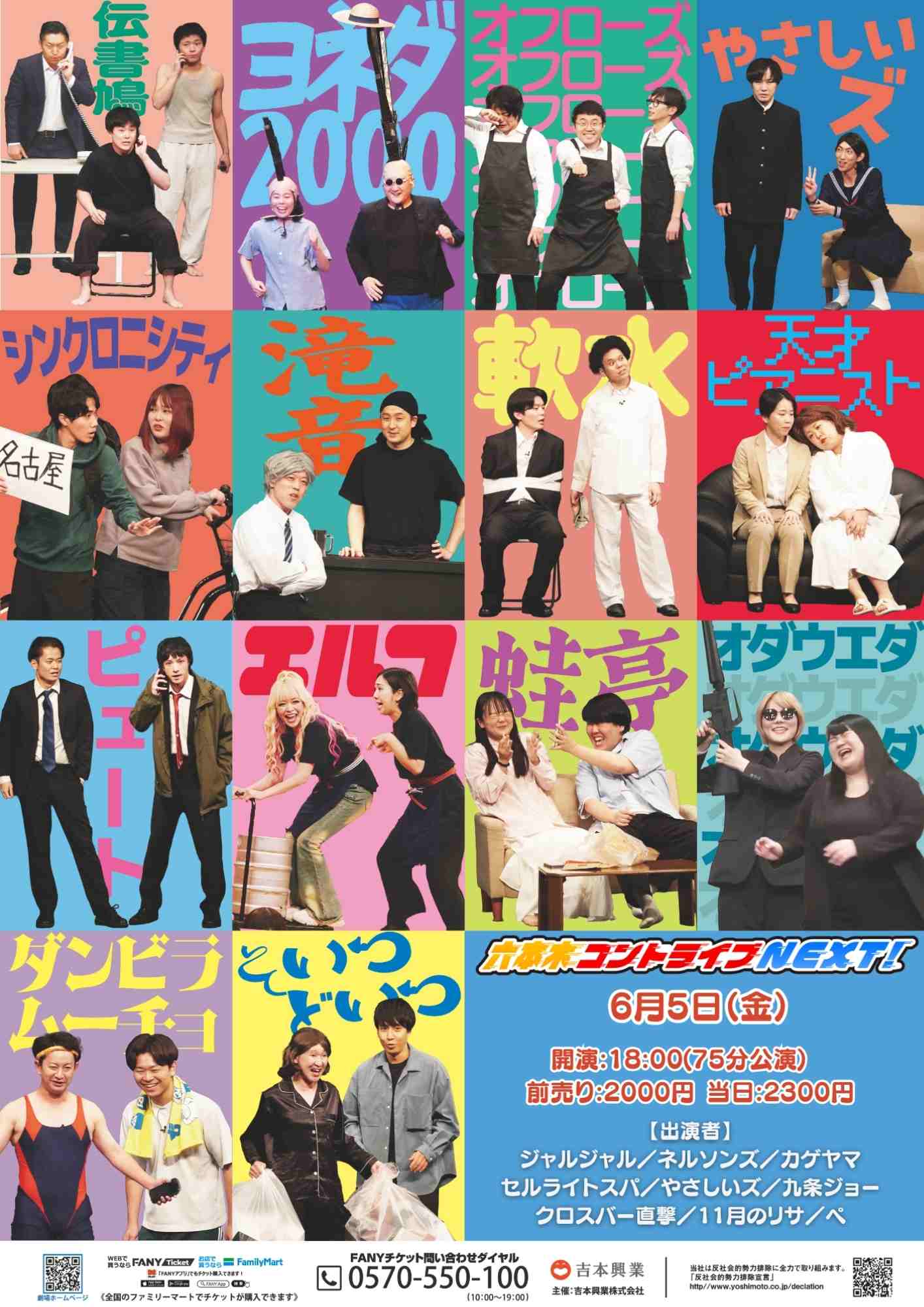 11月のリサ プロフィール｜吉本興業株式会社