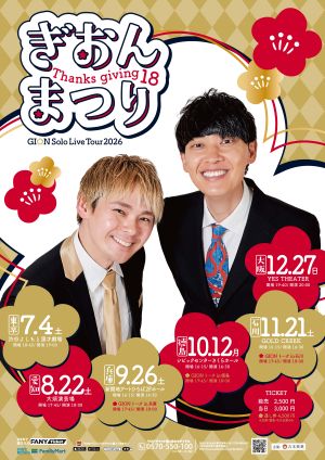 木﨑太郎 プロフィール｜吉本興業株式会社