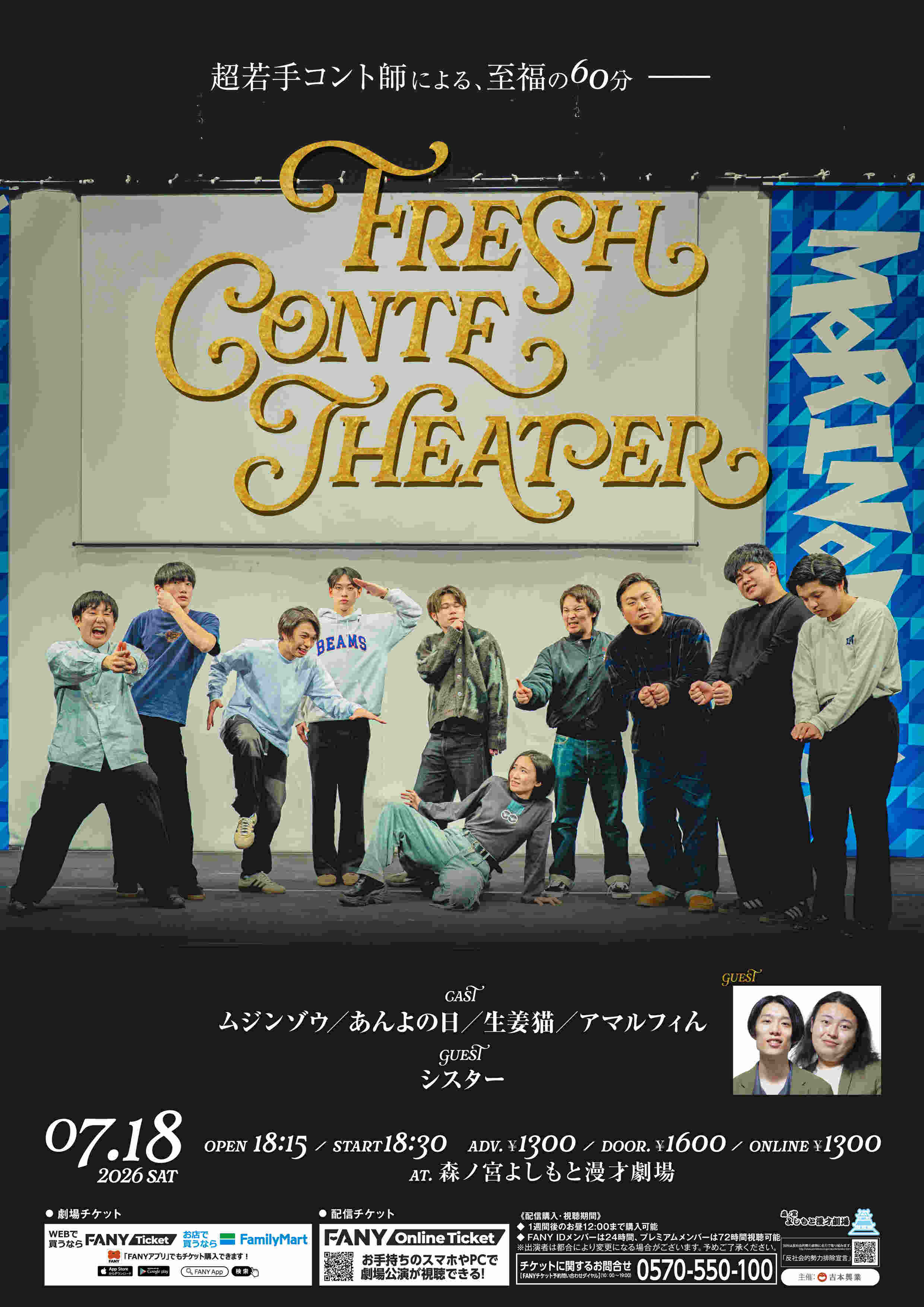 りん プロフィール｜吉本興業株式会社