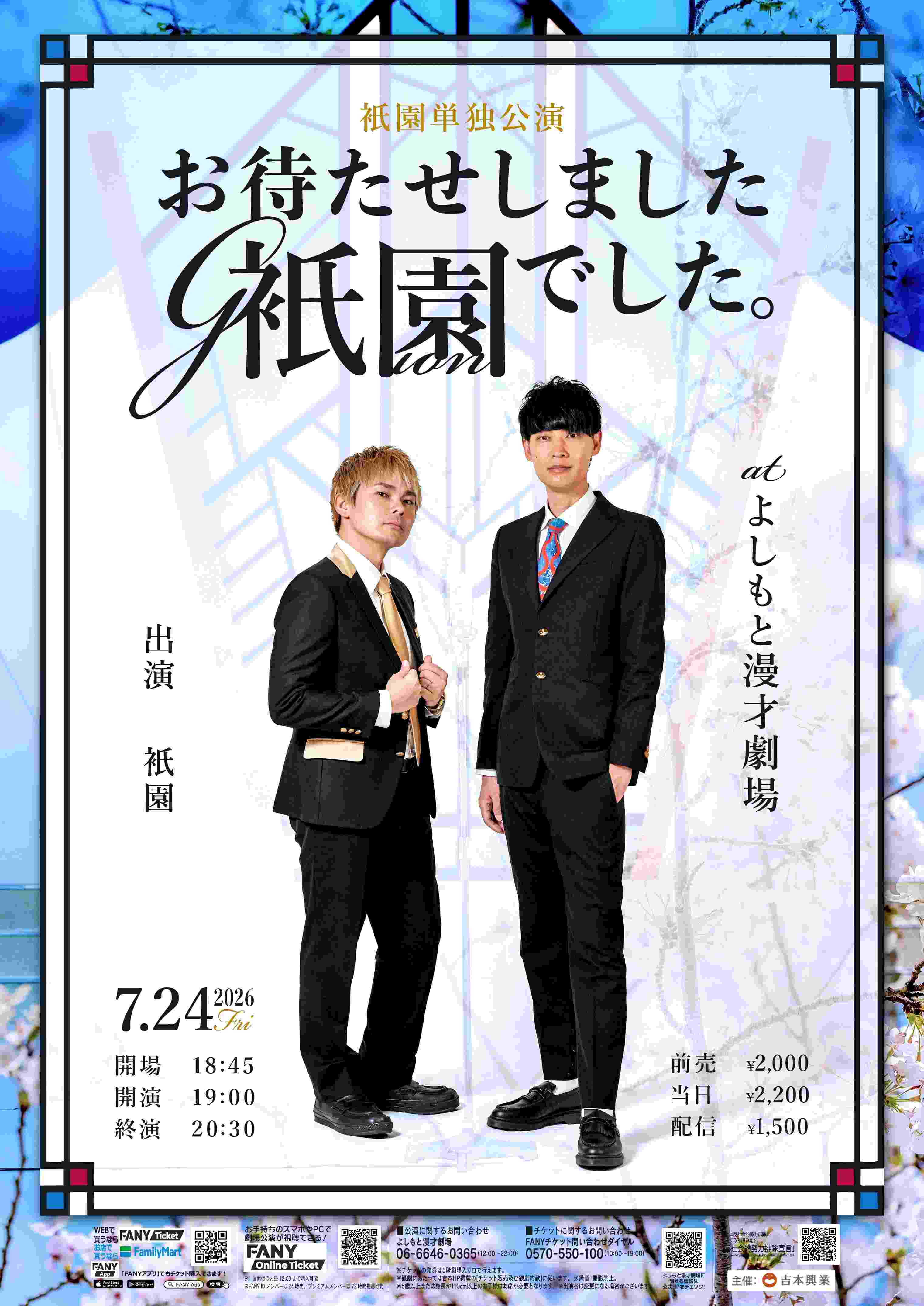 木﨑太郎 プロフィール｜吉本興業株式会社